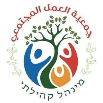 Community Center Logo